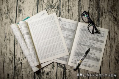 ​2023年非全日制研究生学费一览表