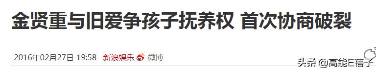 金贤重亲子鉴定（35岁金贤重宣布结婚）