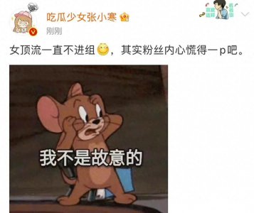 ​8个月不进组，迪丽热巴疑似怀孕？