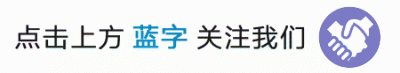 ​乡村振兴丨农村基建启幕，规模或超4万亿