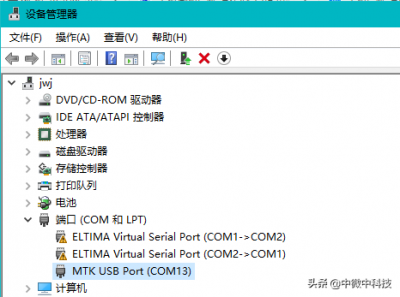 ​GIONEE金立旧手机黑屏、不开机，SP FLASH TOOL刷机解决