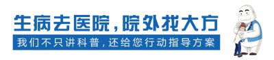 ​肋间神经炎 都是哪些原因引起的？如何康复治疗