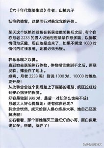 ​10本「年代」文合集(四)，六零七零八零九零都有