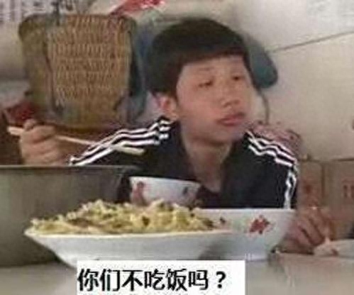 王境泽表情包……真香快拿走