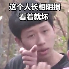 王境泽表情包……真香快拿走