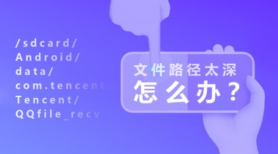 ​手机qqfilerecv是空的（为什么qqfile recv中没文件了）