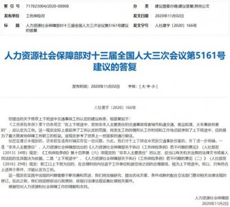 ​交通事故伤残鉴定程序(为什么交警不建议做伤残鉴定)