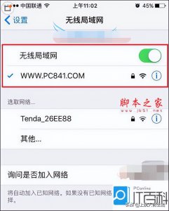 ​改wifi密码怎么改（手机设置路由器Wifi密码方法）