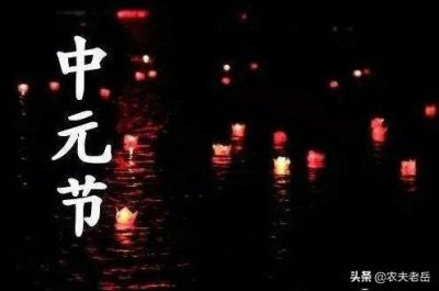 ​7.14是什么节日（7.24是什么节日）