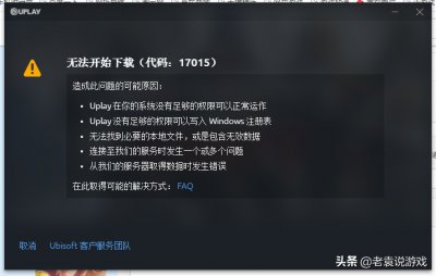 ​uplay手机版官网下载（uplay手机客户端下载）