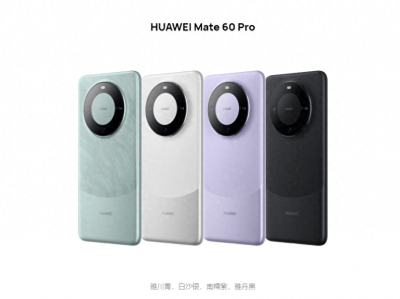 ​华为mate60pro最新消息处理器 华为mate60pro最新消息配置