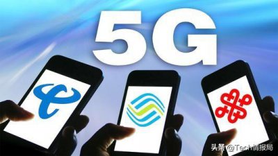 ​目前最便宜的5g套餐（中国移动目前最便宜的5g套餐）