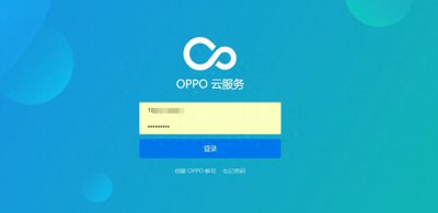 ​oppo云服务官网(OPPO云服务带给现代生活情感温度，共筑家庭亲密性)