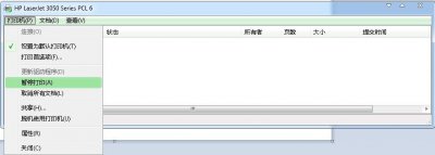 ​打印机提示不支持打开该类型文件或文件已损坏