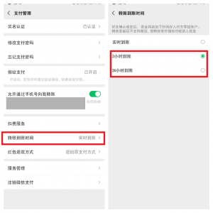 ​微信转账限额(微信转账限额了多久才恢复)