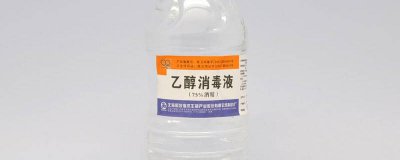 ​医用酒精属于药品吗 医用酒精属于化学品吗