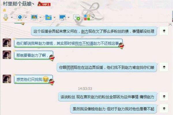 变形计主人公摔死停播 人命关天背后的真相究竟如何