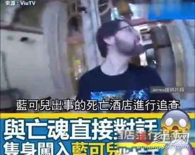 蓝可儿死亡事件已破案真相结果 案件涉及到了太多的疑问