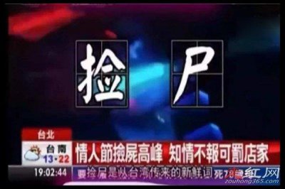 ​佛山ktv星星捡尸视频怎么回事大半夜喝醉酒睡在大街上