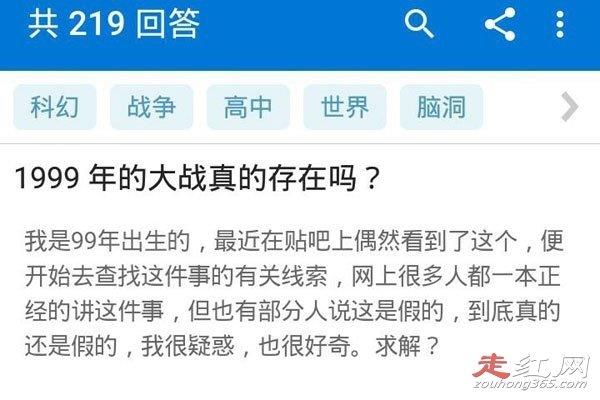 99年保密协议什么梗 事件的造谣者是谁