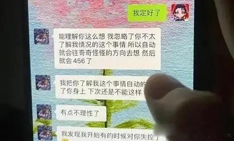 456是哪个艺人 孟美岐456是什么意思解释一下