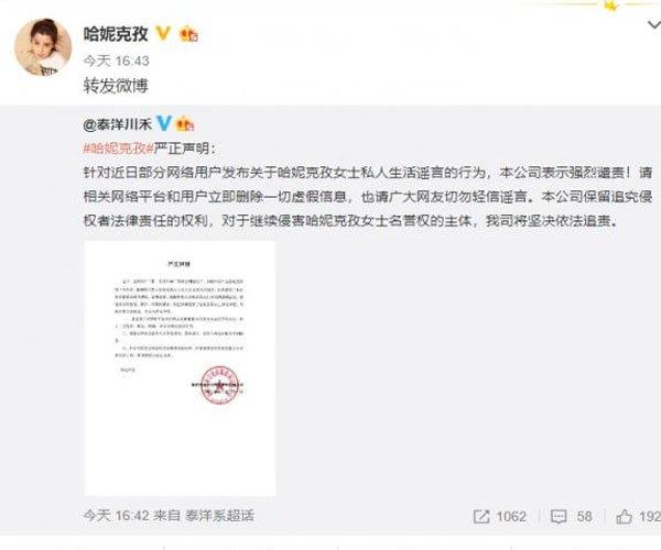 哈尼克孜被土豪弄进医院是怎么回事 这编剧的水平太厉害