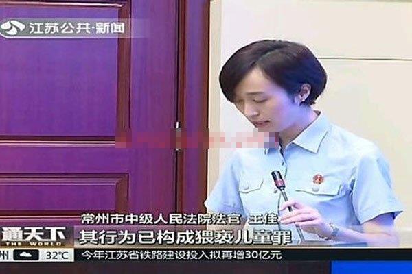 金坛二中黄老师与学生不伦恋 把魔爪伸向学生