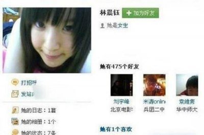 ​林晨钰爆门不遮挡高校女大学生林晨钰无打码爆照