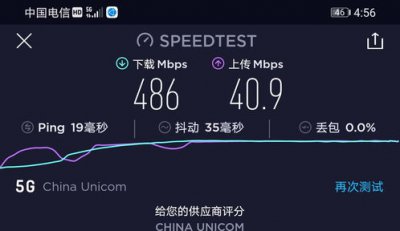 ​5g测速(speedtest5g测速下载官网)