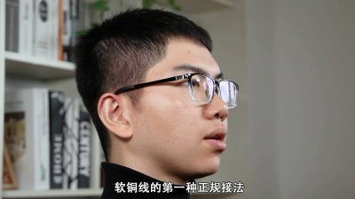 ​软铜线和硬铜线接法图片 软铜线和硬铜线接法区别