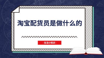 ​配货一般多少钱一吨 配货一般怎么收费