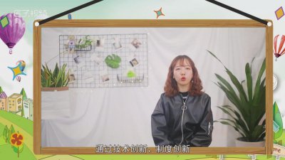 ​“低碳经济”的实质是( ) “低碳经济”的实质是