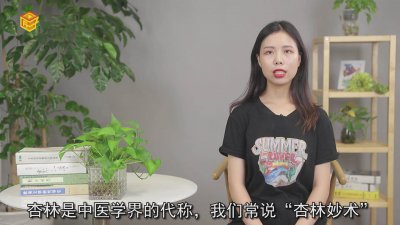 ​桃园梨园杏园 梨园指戏曲杏林指什么