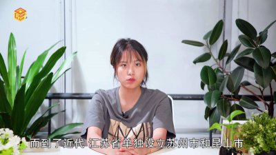 ​顾炎武出自苏州对不对 苏州顾炎武故居