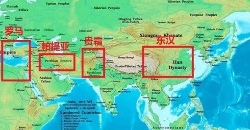 公元1世纪哪个国家最强大?各个地区发生了哪些大事?