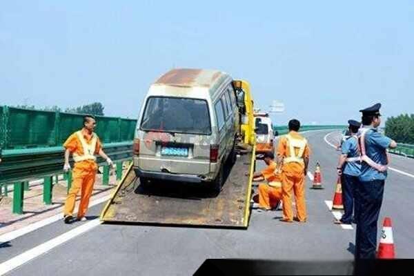 高速道路救援拖车怎么收费？高速公路拖车收费标准2023-