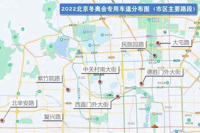 北京奥运车道什么时候启用？北京哪些道路设有奥运专用道-