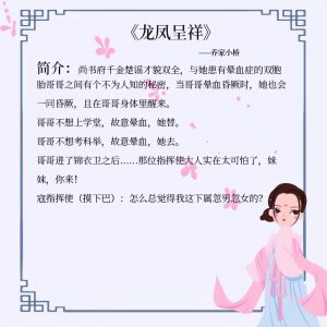 ​婚后文古言小说推荐（五本婚后相敬如宾日久生情的古言）