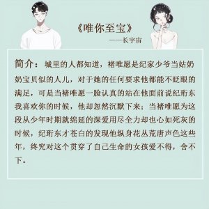 ​青梅竹马娃娃亲甜宠文完结（男女主家世显赫青梅竹马的甜文）