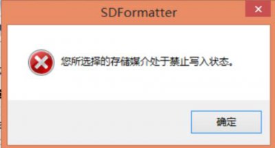 ​TF存储卡“媒介处于禁止写入状态”问题解决