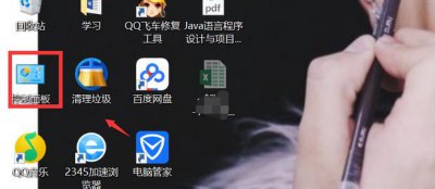 ​Win10系统插入耳机麦克风不显示设备的解决方法