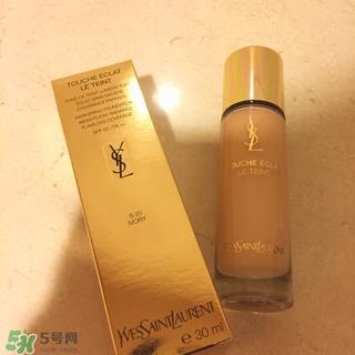 ysl粉底液多少钱？ysl粉底液专柜价