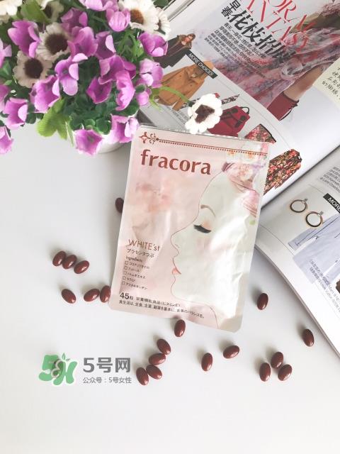 fracora胎盘素美白丸怎么吃？fracora胎盘素胶囊怎么样