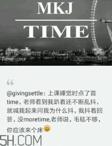 ​没茅台是什么歌？没茅台time英文歌