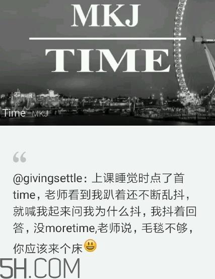 没茅台是什么歌？没茅台time英文歌