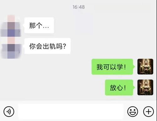 女友花式出轨，九成男人头上长草10