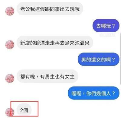 女友花式出轨，九成男人头上长草6