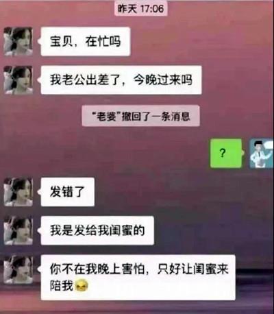 女友花式出轨，九成男人头上长草3