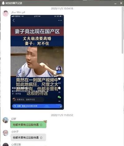 女友花式出轨，九成男人头上长草7