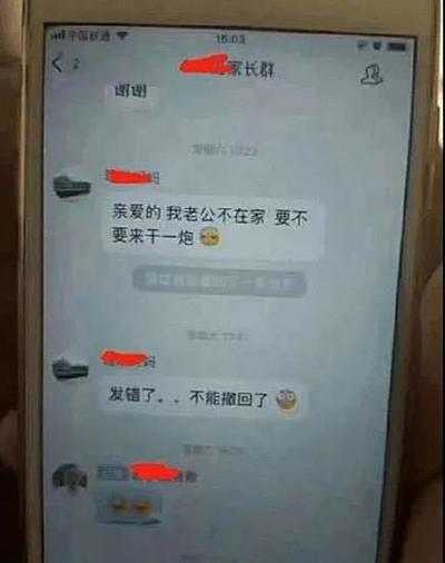 女友花式出轨，九成男人头上长草2